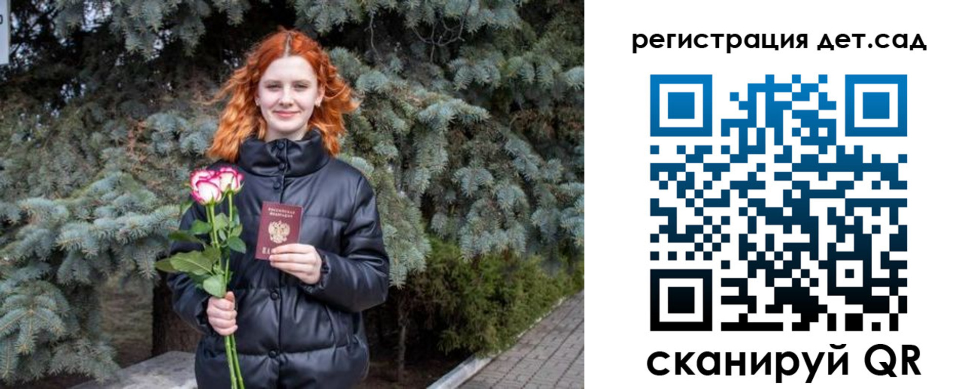 временная регистрация адрес в Сергаче