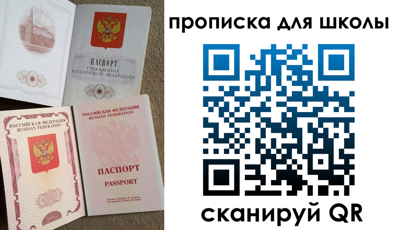 временная регистрация в квартире в Сергаче
