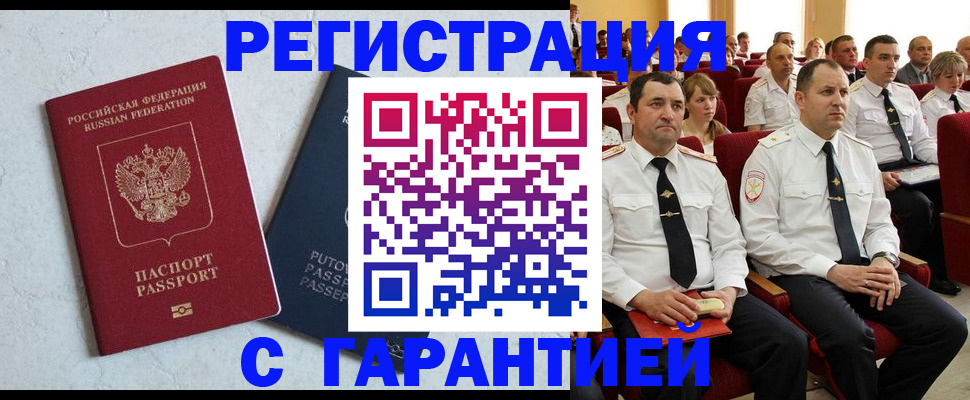 найти адрес прописки в Сергаче