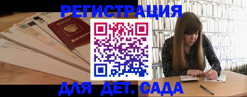 временная регистрация недорого в Сергаче