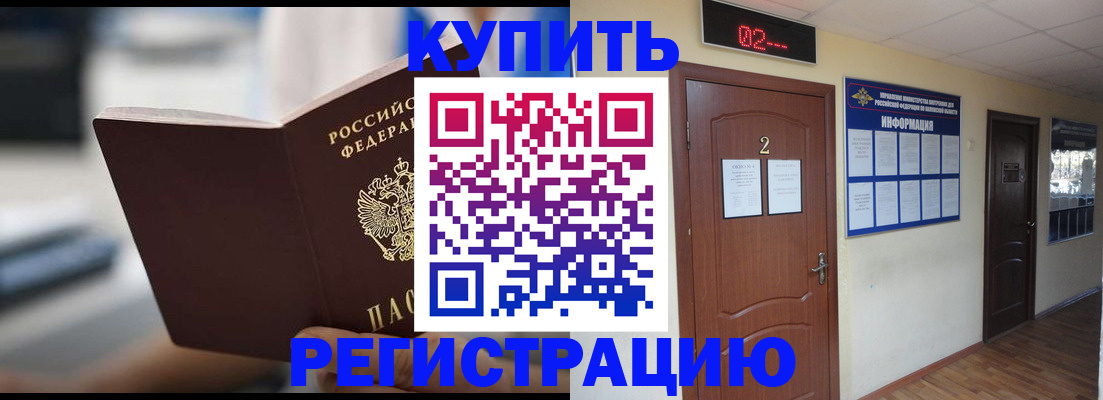 регистрация для школы в Сергаче